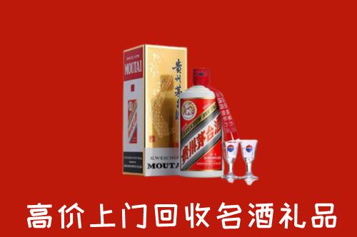 马鞍山回收茅台酒